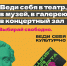«Школьникам и студентам Астраханской области раздадут по 3000 рублей» - ЗАТО Знаменск