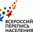 БОЛЬШИНСТВО РОССИЯН СЧИТАЮТ УЧАСТИЕ В ПЕРЕПИСИ ДОЛГОМ - ЗАТО Знаменск