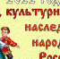 Городской отдел культуры администрации ЗАТО Знаменск информирует - ЗАТО Знаменск