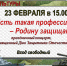Городской отдел культуры администрации ЗАТО Знаменск информирует - ЗАТО Знаменск