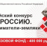 Отдел по социальной политике и общественным отношениям администрации ЗАТО Знаменск информирует - ЗАТО Знаменск