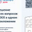 Управление по вопросам ЖКХ администрации ЗАТО Знаменск информирует - ЗАТО Знаменск