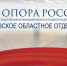 Приглашаем предпринимателей ЗАТО Знаменск принять участие в форуме «Новое время. Новые МЫ-КРЕАТИВНЫЕ» - ЗАТО Знаменск