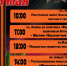 Расписание мероприятий на 9 мая! - ЗАТО Знаменск