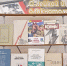 На Абонементе Юность Центральной городской библиотеки оформлена выставка книг «С лейкой и блокнотом» - ЗАТО Знаменск