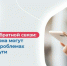 Что такое ПОС? Это платформа обратной связи, которая позволяет в режиме онлайн направлять в государственные органы и органы местного самоуправления обращения по широкому спектру вопросов. - Центр соцподдержки населения