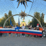 В День Государственного флага Российской Федерации на площади Королёва состоялся праздничный концерт - ЗАТО Знаменск