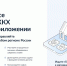 Приложение «Госуслуги Дом» позволит вам решить все вопросы ЖКХ в одном окне - ЗАТО Знаменск