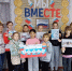 Концертная программа «Мы разные, но мы едины» для детей в ДК жилого района «Ракетный». - ЗАТО Знаменск