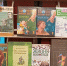 На Абонементе Юность Центральной городской библиотеки оформлена выставка книг «Кольцо жизни» - ЗАТО Знаменск