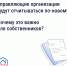 Как собственникам контролировать расходы дома? Принят единый стандарт отчёта управляющей организации - ЗАТО Знаменск