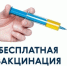 На территории жилого района «Ракетный» выявлено заболевание БЕШЕНСТВО - ЗАТО Знаменск