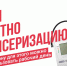Диспансеризация — лучший способ держать здоровье под контролем - ЗАТО Знаменск