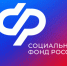 Социальный фонд России (СФР) выделяет работодателям субсидии за трудоустройство граждан - ЗАТО Знаменск