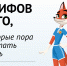 Разрушаем мифы о ГТО - ЗАТО Знаменск