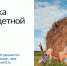Развитие жизненных ситуаций на Госуслугах продолжилось в 2026 году - ЗАТО Знаменск