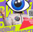 Национальный проект «Молодёжь и дети» открывает новые возможности для молодёжи - ЗАТО Знаменск