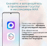 ИНФОРМАЦИЯ и инструкция ДЛЯ МНОГОДЕТНЫХ СЕМЕЙ  по переходу на цифровой ID в мессенджере Max - Центр соцподдержки населения