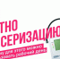 В Знаменске жители активно проходят диспансеризацию - ЗАТО Знаменск