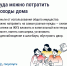 Как получать дополнительные доходы от общего имущества и на что их можно потратить - ЗАТО Знаменск