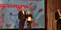 Творчество, труд и признание: в Знаменске чествовали работников культуры - ЗАТО Знаменск