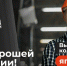 Стартовал конкурс художественных фотографий «Профессии будущего» для студентов «Профессионалитета» - ЗАТО Знаменск