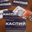 MAX упростил получение льготных транспортных карт для астраханцев - ЗАТО Знаменск