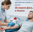 Муниципальная программа «Укрепление общественного здоровья» - ЗАТО Знаменск