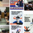 В МКОУ ЗАТО Знаменск СОШ №234 завершилась информационная кампания «АнтиДроп» - ЗАТО Знаменск